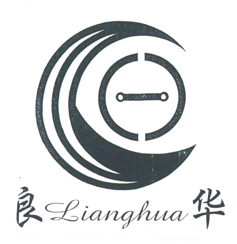 良华