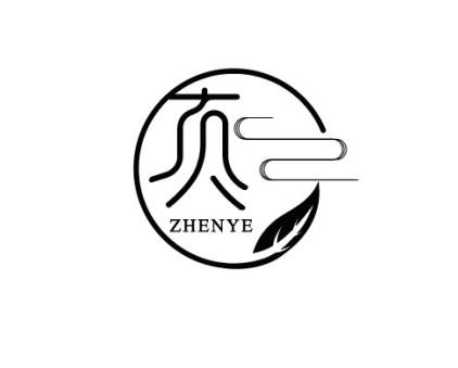 天 ZHENYE