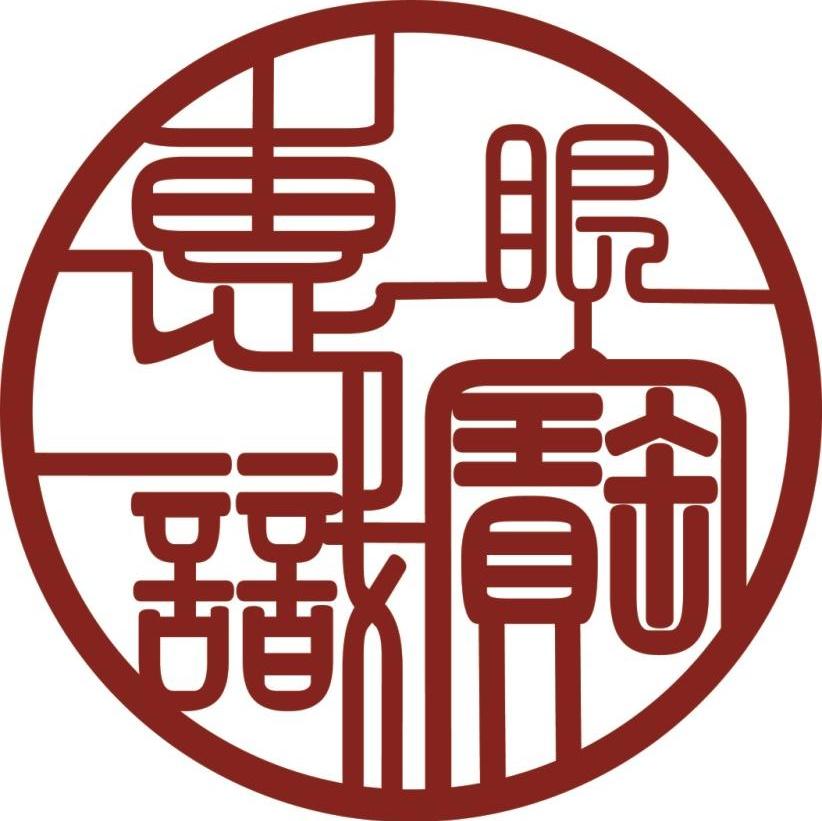 惠眼识宝