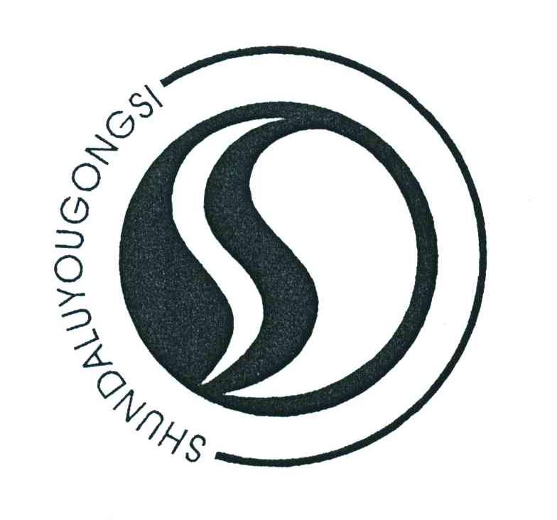 SHUNDALUYOUGONGSI