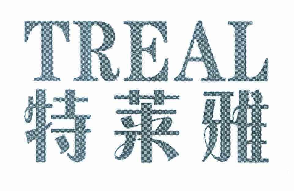特莱雅 TREAL