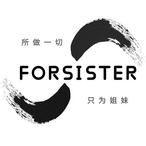 所做一切只为姐妹 FORSISTER