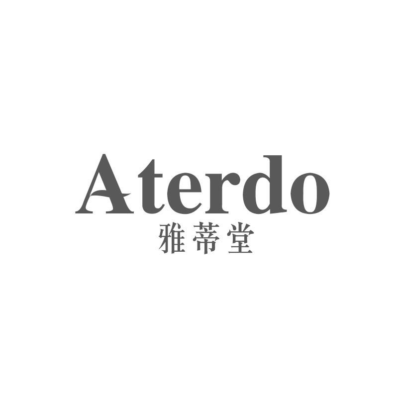 雅蒂堂 ATERDO
