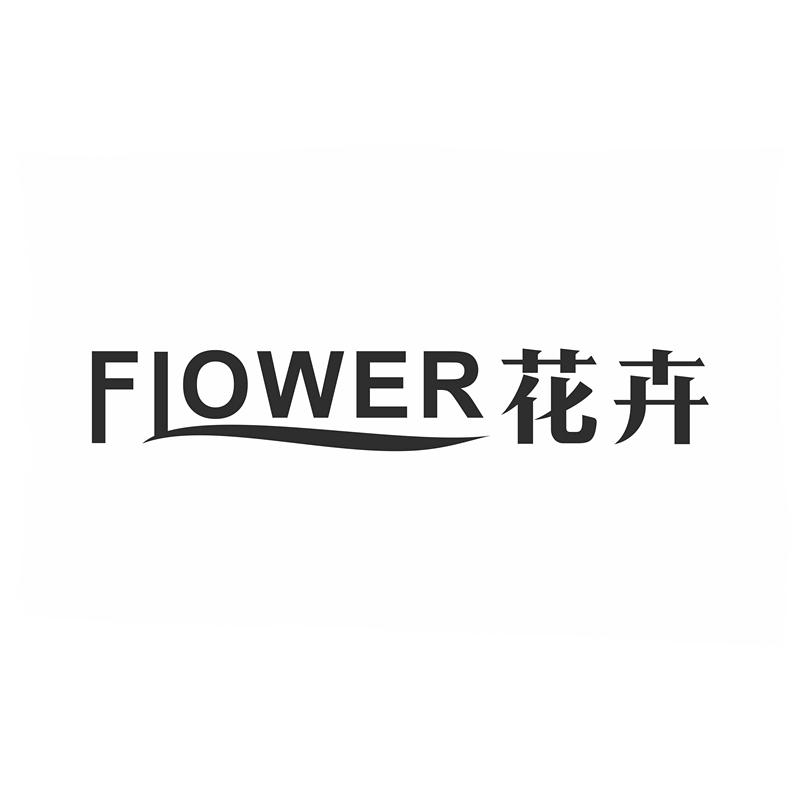 FLOWER 花卉