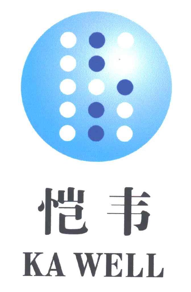 恺韦;KA WELL