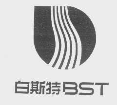 白斯特   BST