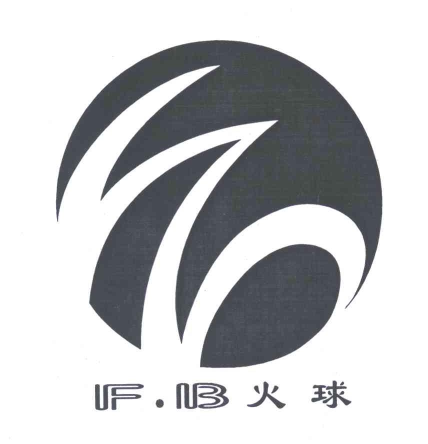 火球;FB