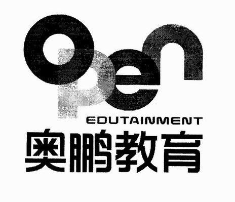 奥鹏教育 OPEN EDUTAINMENT