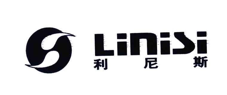 利尼斯