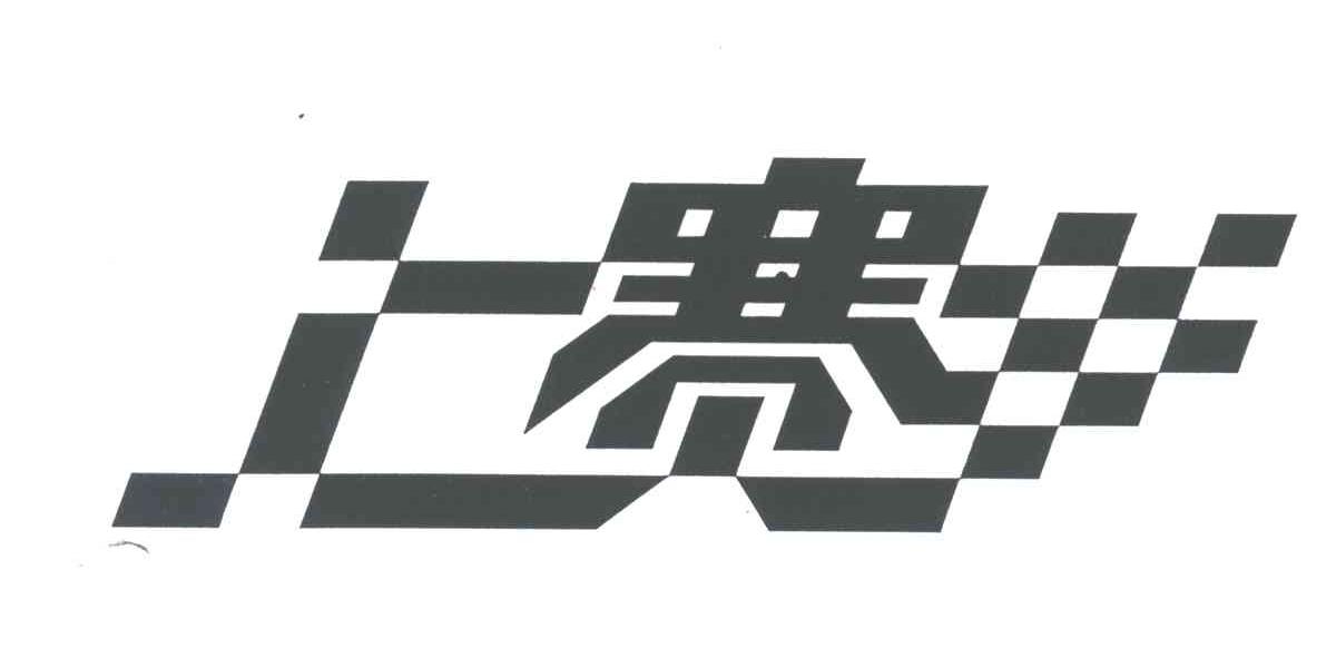 上赛
