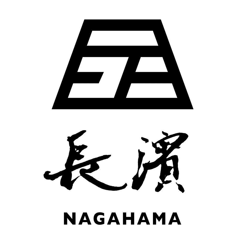 长滨 NAGAHAMA
