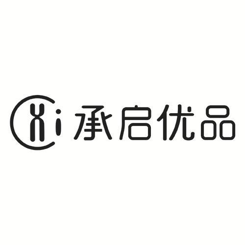 承启优品