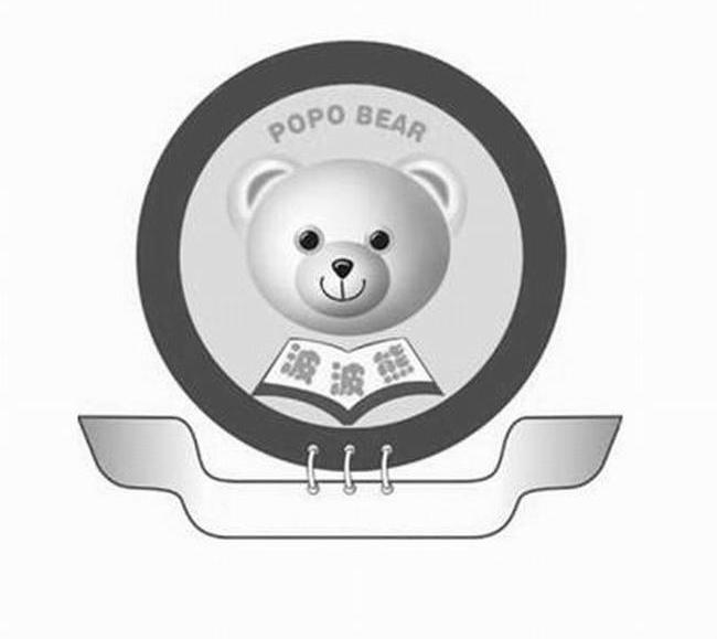 波波熊 POPO BEAR