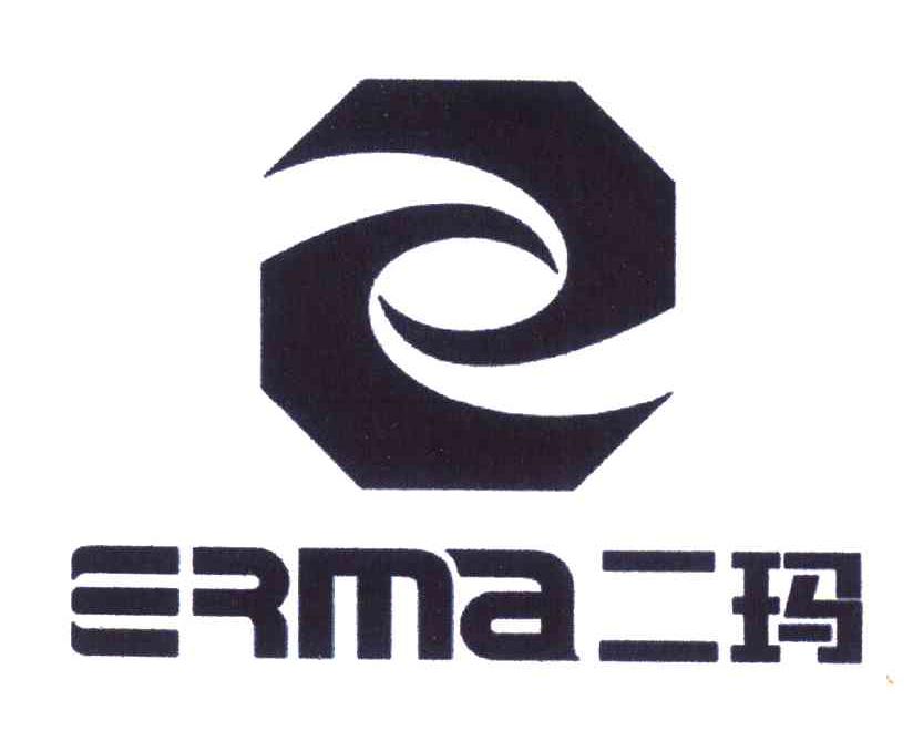二玛
