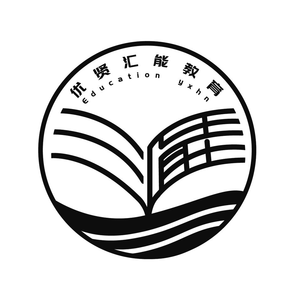 优贤汇能教育 EDUCATION YXHN