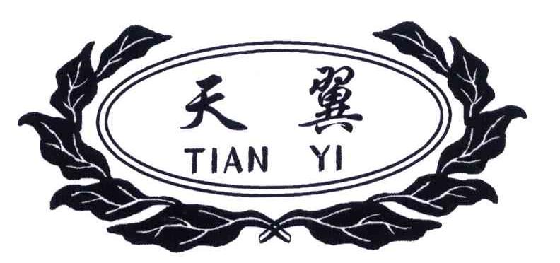 天翼