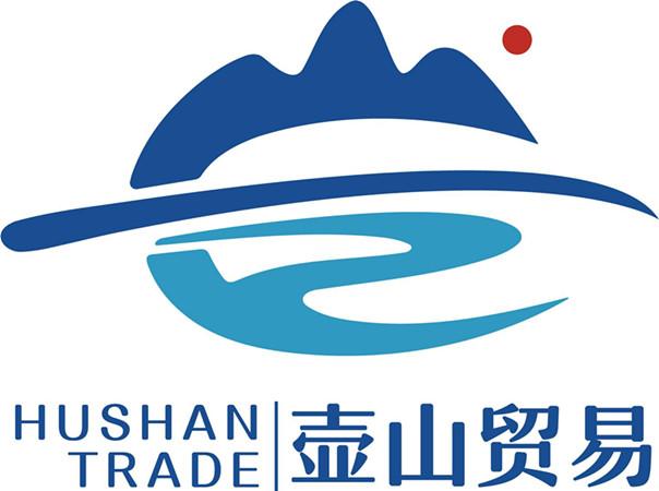 壶山贸易 HUSHAN TREADE