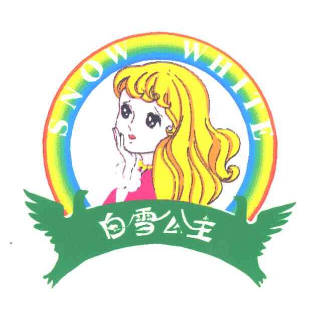 白雪公主;SNOW WHITE