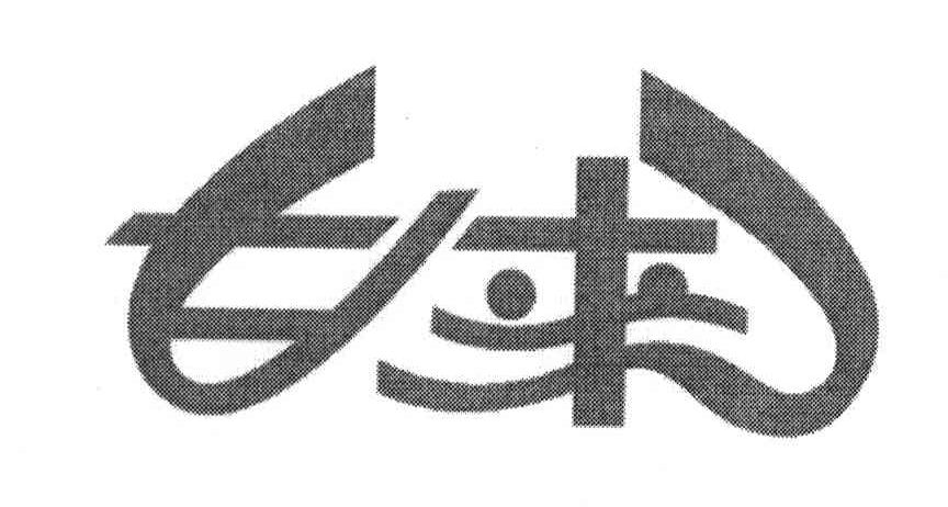 甘来