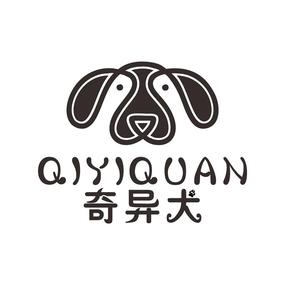 奇异犬