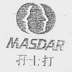 孖士打  MASDAR