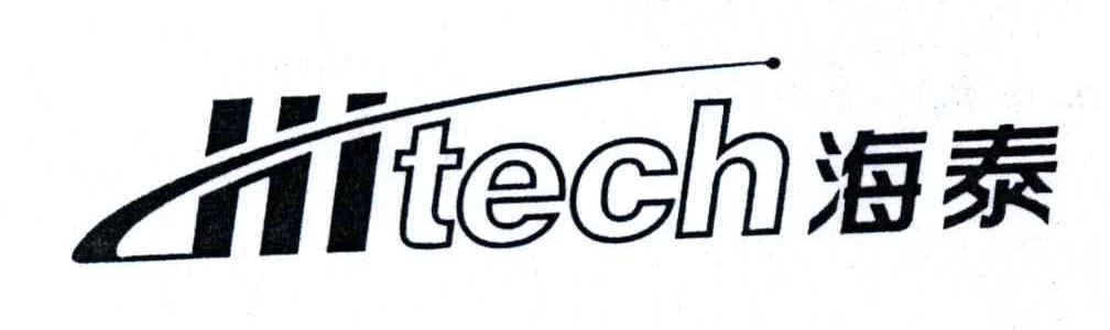 海泰;HITECH