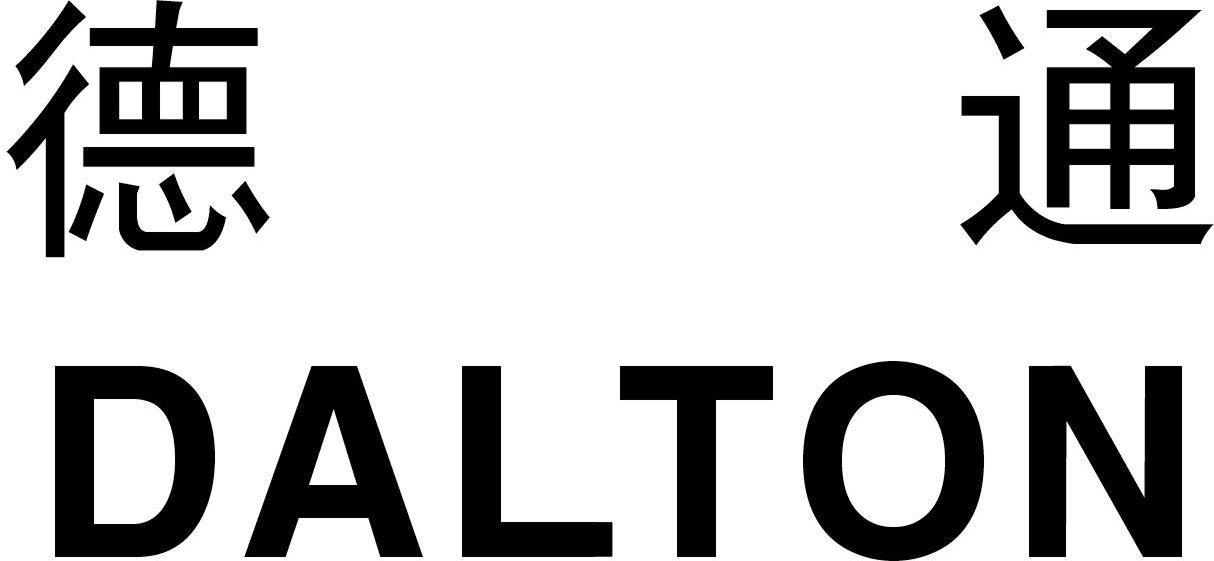 德通 DALTON