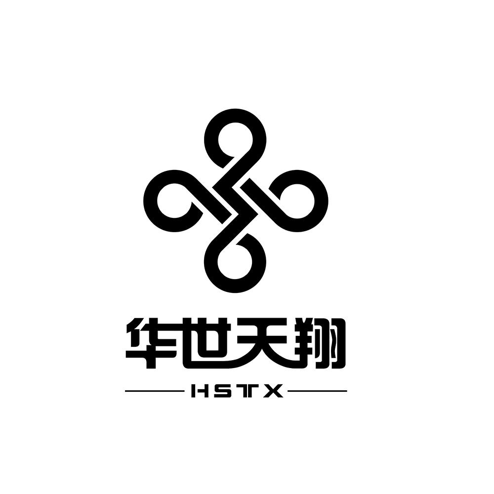 华世天翔  HSTX