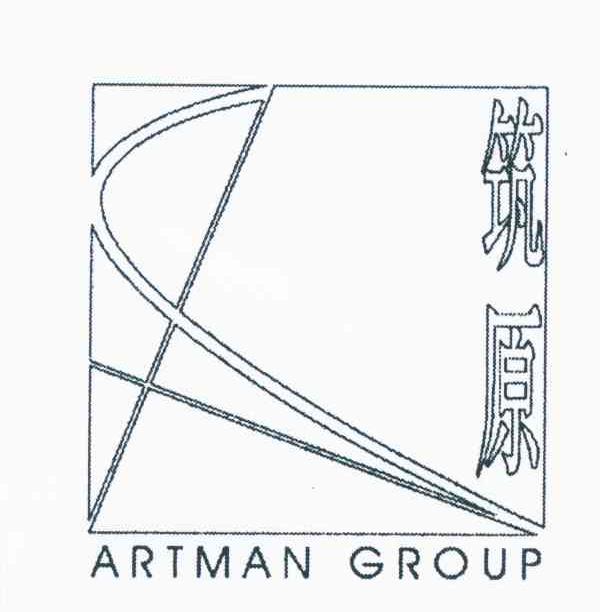 筑原 ARTMAN GROUP