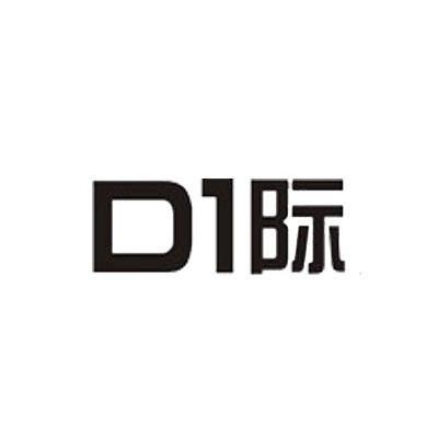D1际
