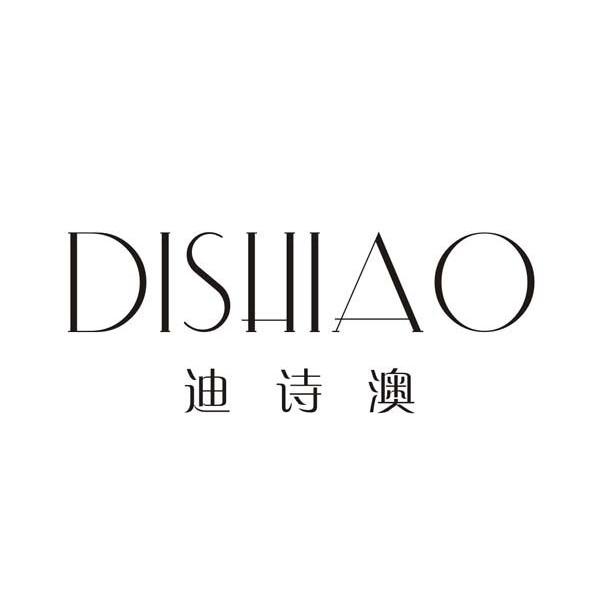 迪诗澳