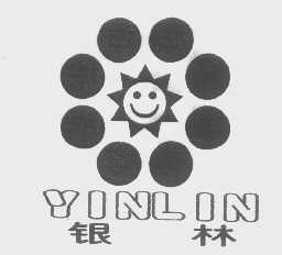 银林