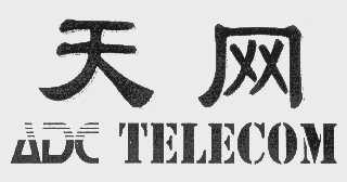 天网   ADC TELECOM