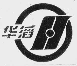 华滔