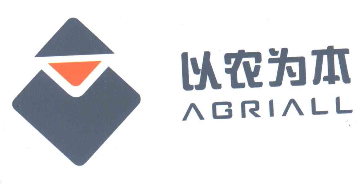 以农为本;AGRIALL