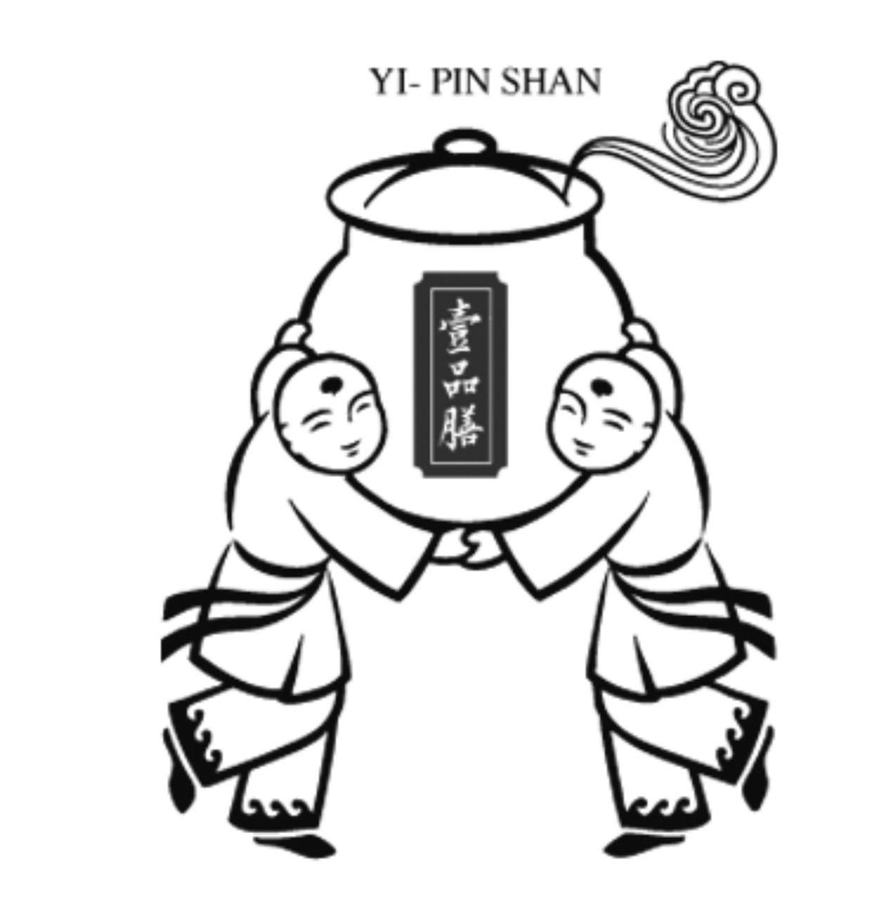 壹品膳