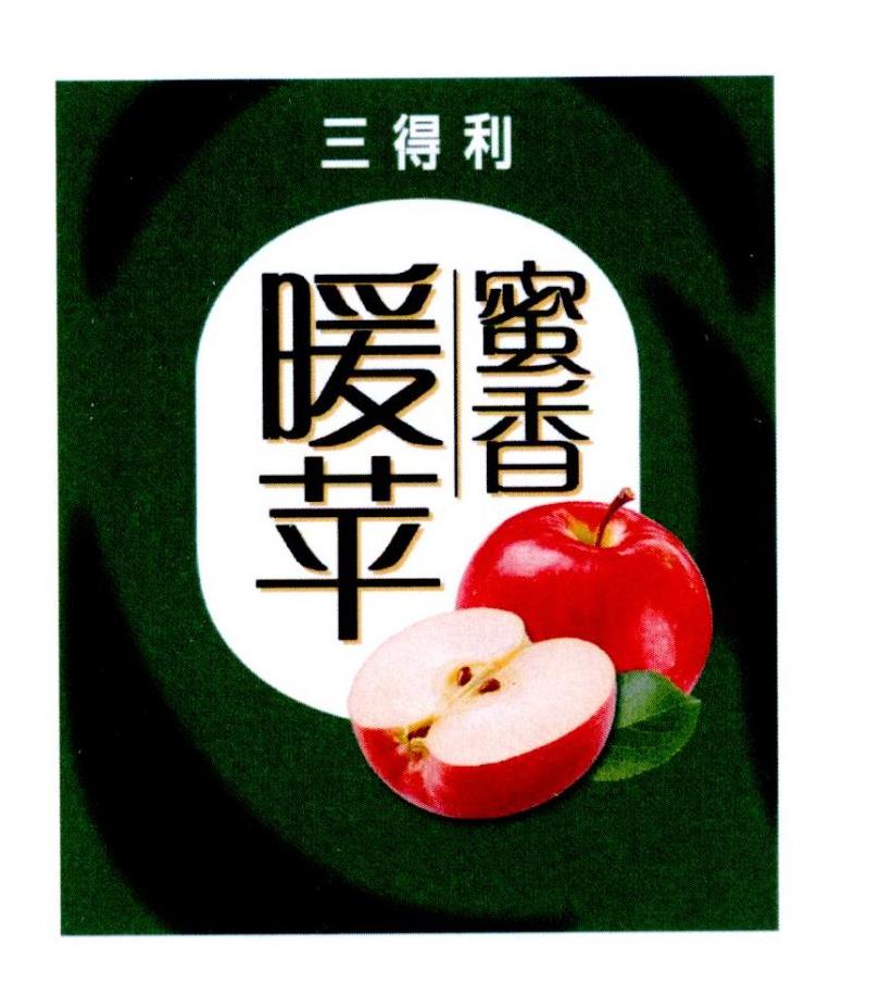 三得利 蜜香暖苹