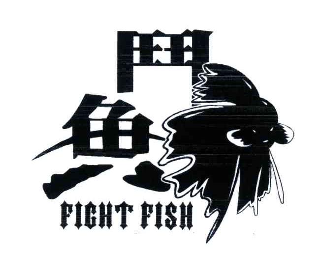 斗鱼;FIGHT FISH