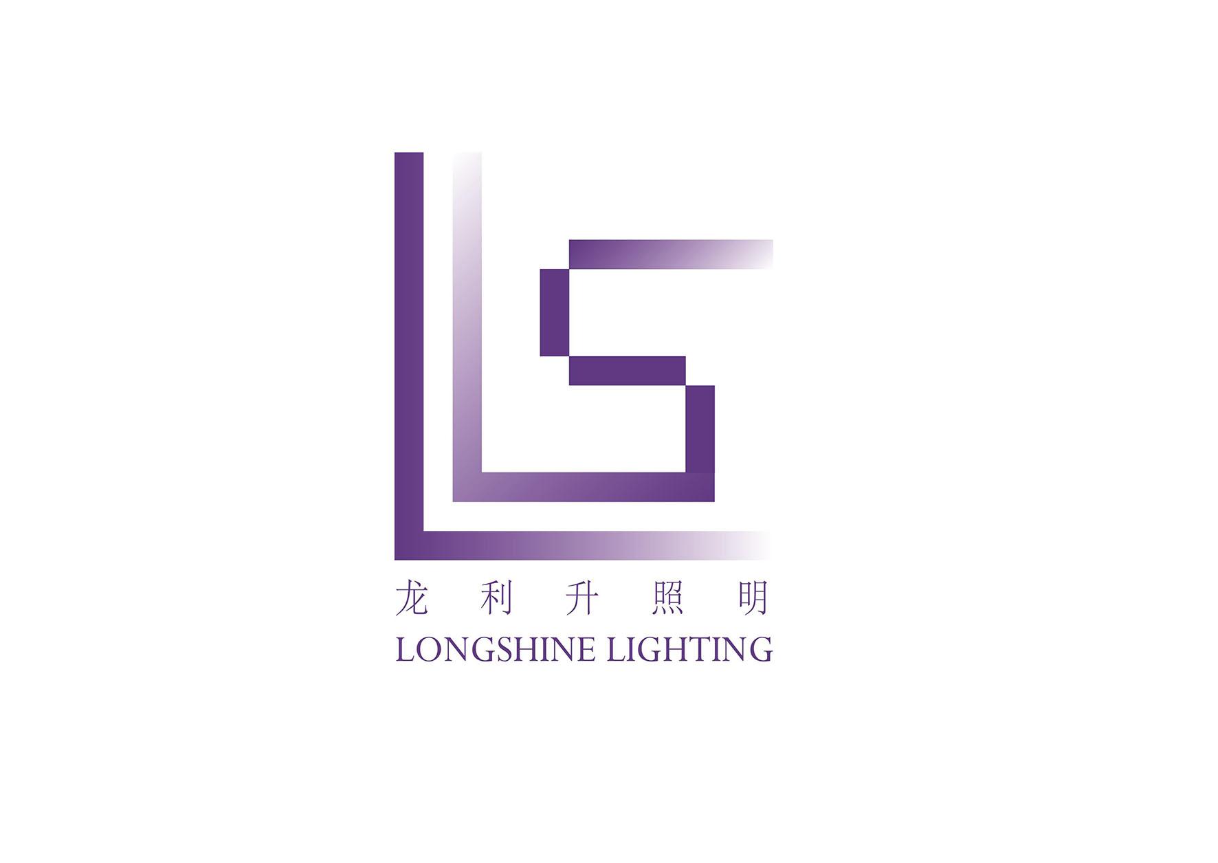 龙利升照明 LONGSHINE LIGHTING LS