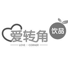 爱转角 饮品  LOVE&middot;CORNER