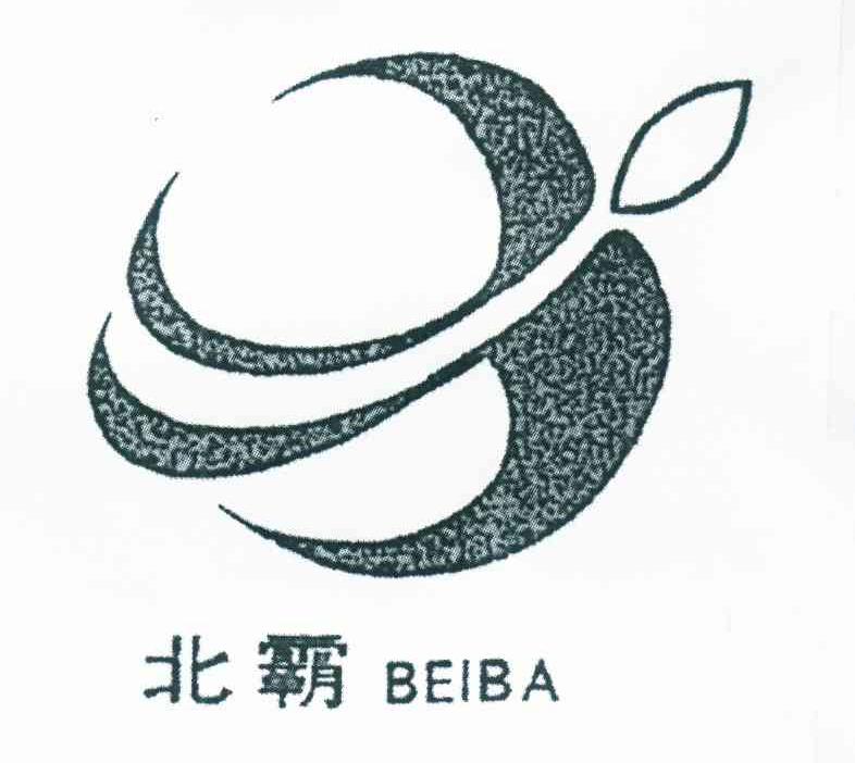 北霸