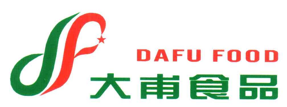 大甫食品;DF;DAFU FOOD