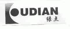 绿点;OUDIAN