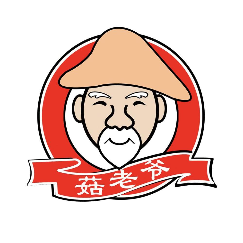 菇老爷