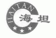 海坦