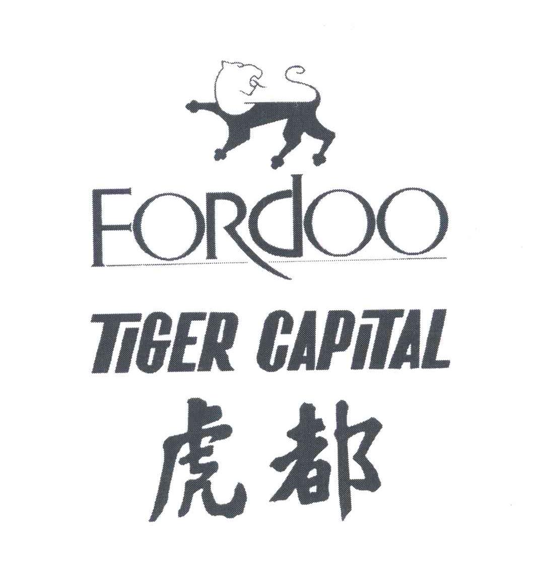 虎都TIGERCAPITAL;FORDOO
