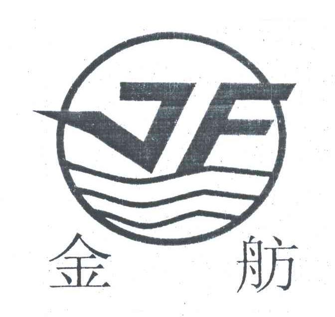 金舫;JF
