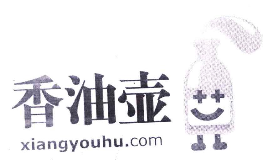 香油壶 XIANGYOUHU.COM
