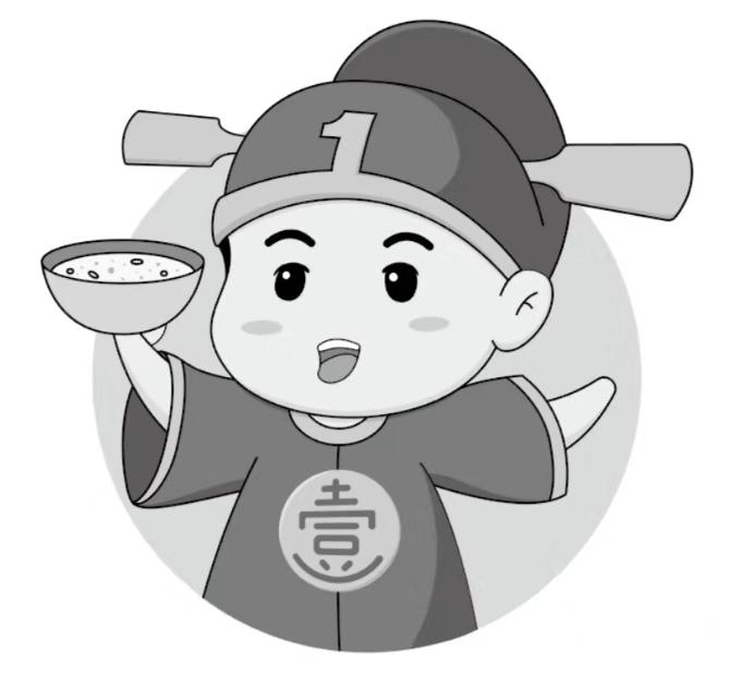 壹 1