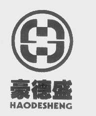 豪得盛